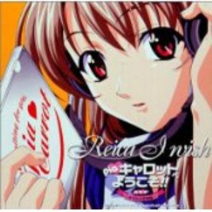 Reica 的头像