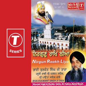 Nirgun Raakh Liya