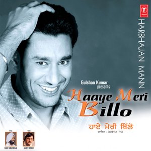 Image for 'Haaye Meri Billo'