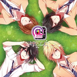 Yell - EP