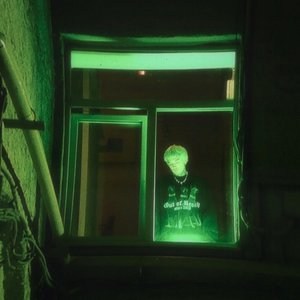 С твоего этажа - Single