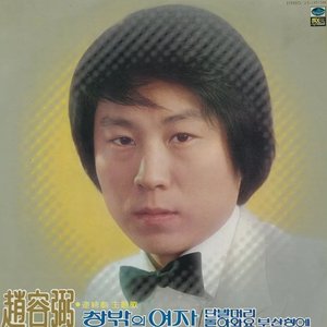 Cho Yongpil 1