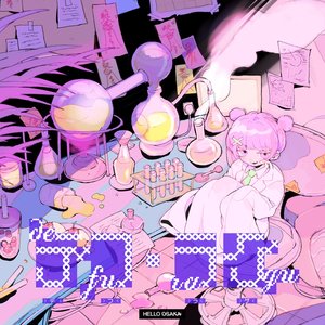 デフ・ラグ