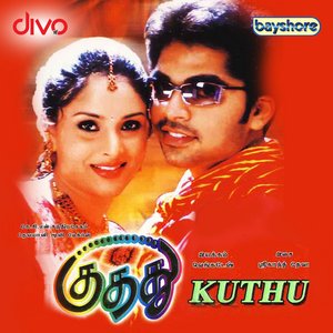 Kuthu (Original Motion Picture Soundtrack)
