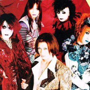 'Ｍａｌｉｃｅ Ｍｉｚｅｒ'の画像