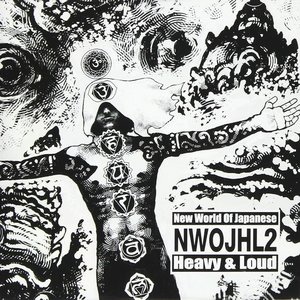 NWOJHL2 -New World Of Japanese Heavy & Loud-