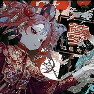幻想老街