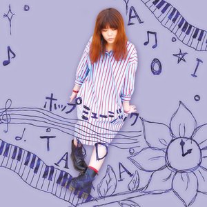 Hop Music (Ver. 11)
