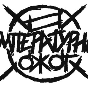 Температурный Ожог 的头像