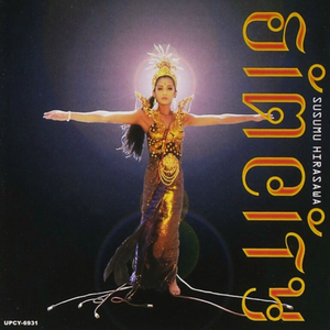 平沢進 Lyrics Song Meanings Videos Full Albums Bios Sonichits 平沢進 Lyrics Song Meanings Videos Full Albums Bios Sonichits