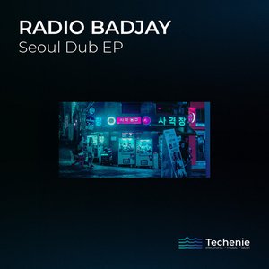 Seoul dub