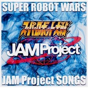 SUPER ROBOT WARS JAM Project SONGS