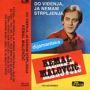 Dovidjenja, Ja Nemam Strpljenja