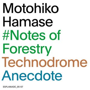 ♯Notes of Forestry/Technodrome/Anecdote