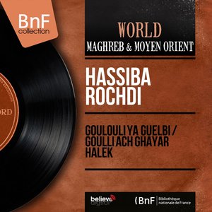Goulouli Ya Guelbi / Goulli Ach Ghayar Halek (Mono Version)