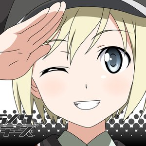 エーリカ・ハルトマン(CV.野川さくら) 的头像