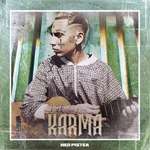 Karma
