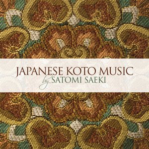 Bild für 'Japanese Koto Music'