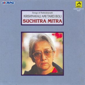 Krishnakali Ami Tarei Boli - Suchitra Mitra