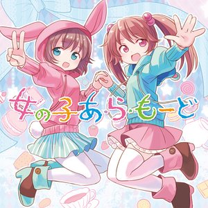 ななひら&ひなうさ 的头像