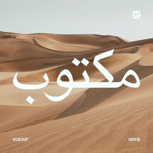 Maktub