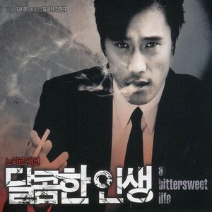 Image for 'a bittersweet life ost'