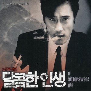 Awatar dla a bittersweet life ost