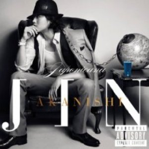Japonicana [Explicit]