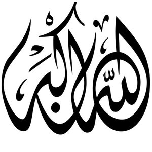 Avatar for Allahu Akbar