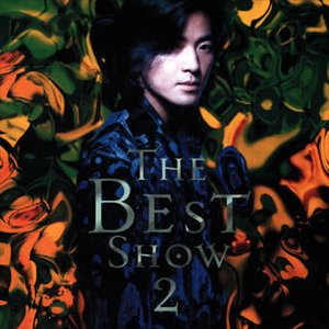 The Best Show 2