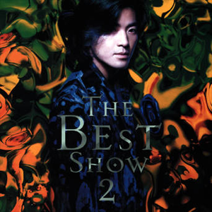 The Best Show 2 cover