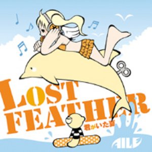 LOST FEATHER ～君がいた夏～