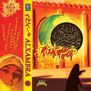 مغامرة