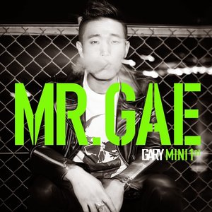 Bild für '개리 (Gary)'