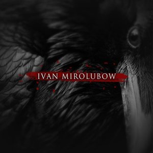 Миролюбов 的头像