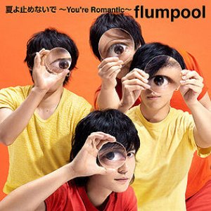 Natsu Yo Tomenaide - You're Romantic - Single