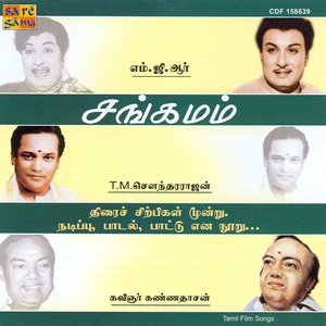 Sangamam - Mgr/Tms/Kannadhasan