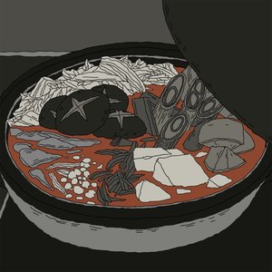 Mabushii DNA Dake - Single