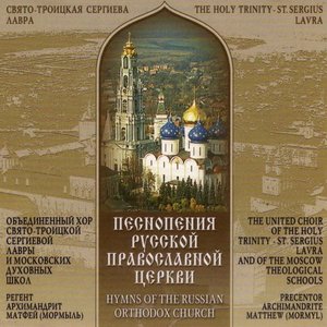 Image for 'Hymns of the russian orthodox church'