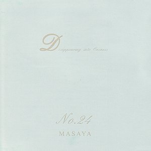 Disappearing Into Oneness No. 24