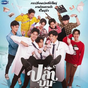 ปลาบนฟ้า Fish upon the sky 的头像