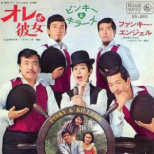オレと彼女