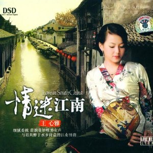 Avatar de Wang Xin Ya