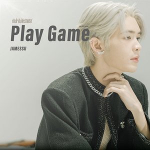 ห้ามใจไม่ให้รักเธอ (Play Game) [From "OST. อย่าเล่นกับอนล Bed Friend Series"] - Single
