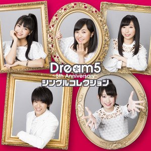 Dream5 のアルバムとディスコグラフィー | Last.fm