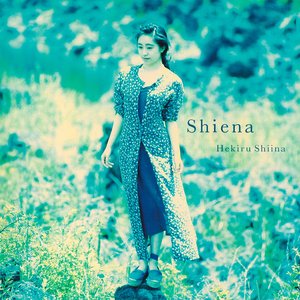 Shiena