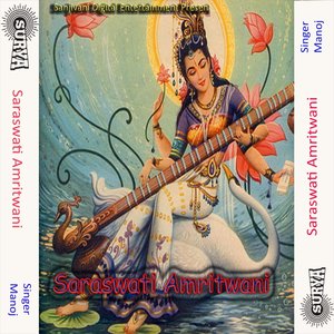 Saraswati Amritwani