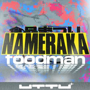 Nameraka EP