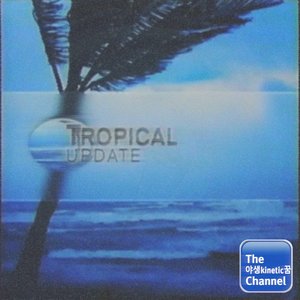 tropical update
