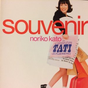 souvenir